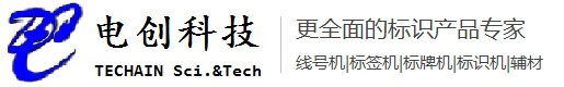 广州电创电子科技有限公司